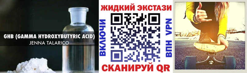 БУТИРАТ 99%  Печоры 