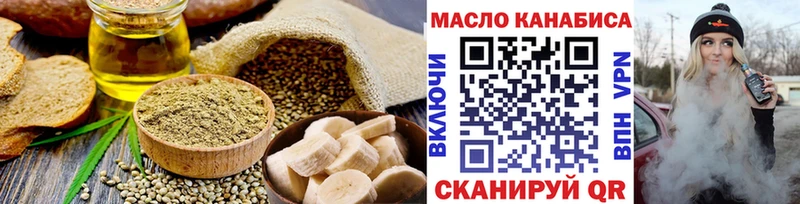 Cannafood марихуана  Печоры 