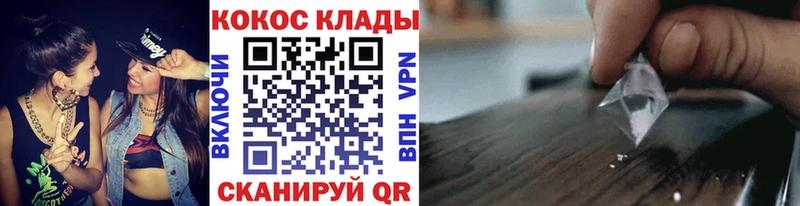 Кокаин Колумбийский  Печоры 