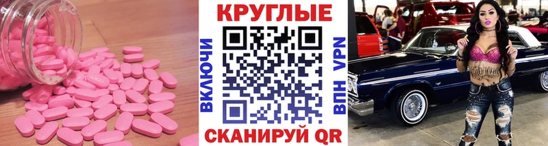 blacksprut сайт  Печоры  Ecstasy TESLA 