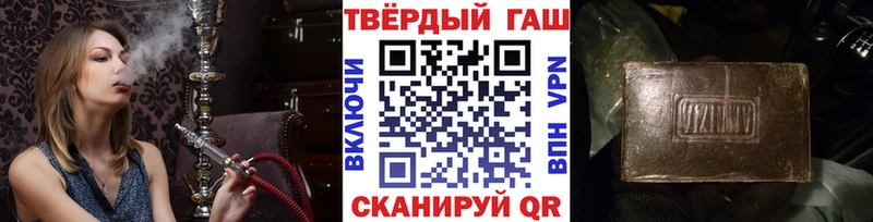 ГАШИШ Premium  Печоры 
