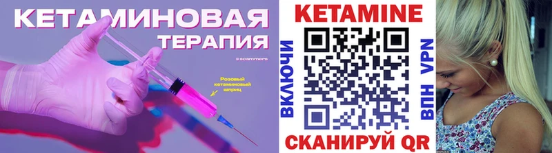 где продают наркотики  Печоры  КЕТАМИН VHQ 