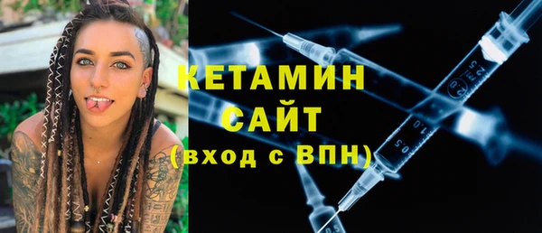 метамфетамин Верхний Тагил