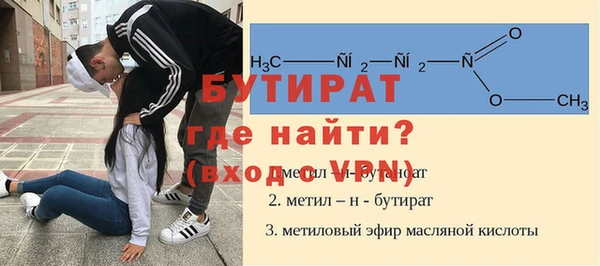 тгк Верхнеуральск