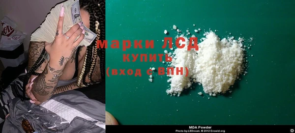 метамфетамин Верхний Тагил
