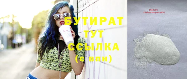 тгк Верхнеуральск