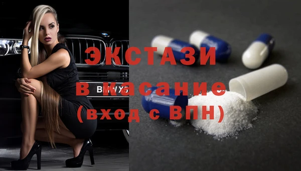 тгк Верхнеуральск