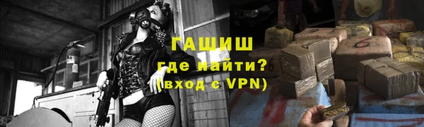 тгк Верхнеуральск