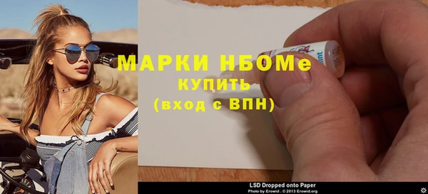 тгк Верхнеуральск
