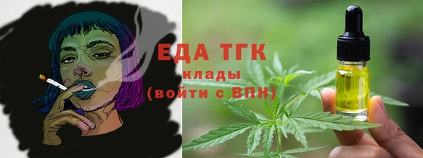 метамфетамин Верхний Тагил