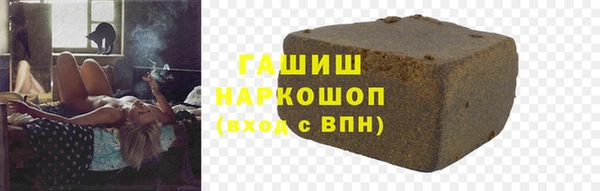 метамфетамин Верхний Тагил