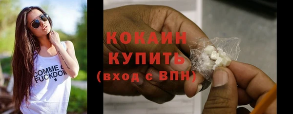 тгк Верхнеуральск