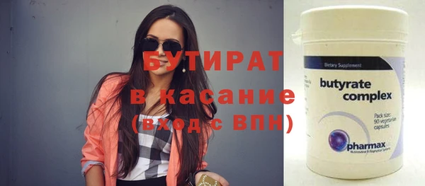 тгк Верхнеуральск