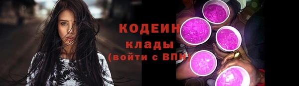 метамфетамин Верхний Тагил