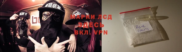 тгк Верхнеуральск