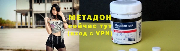 метамфетамин Верхний Тагил