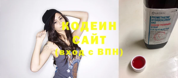 тгк Верхнеуральск