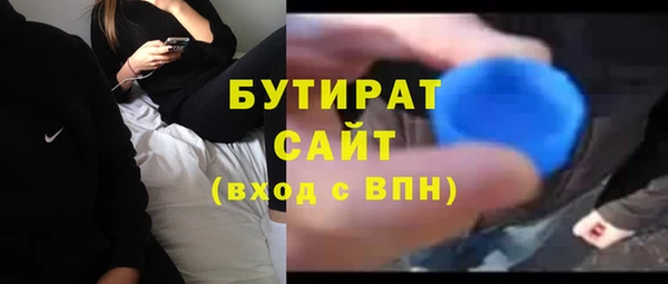 метамфетамин Верхний Тагил