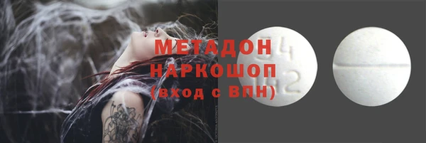 тгк Верхнеуральск