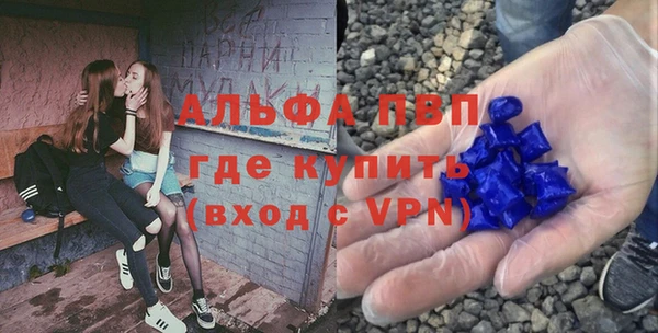 метамфетамин Верхний Тагил