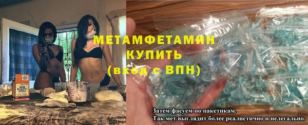 тгк Верхнеуральск
