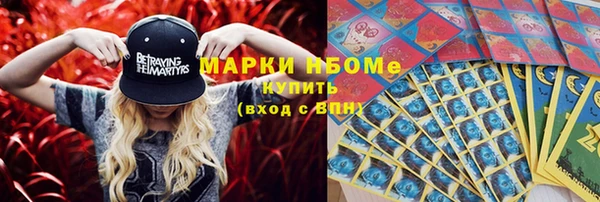 метамфетамин Верхний Тагил