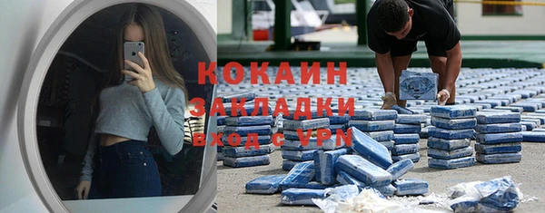 тгк Верхнеуральск