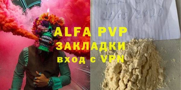 метамфетамин Верхний Тагил