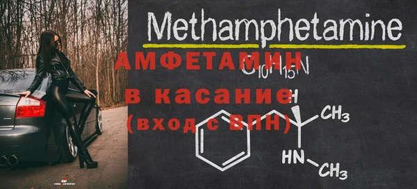 тгк Верхнеуральск