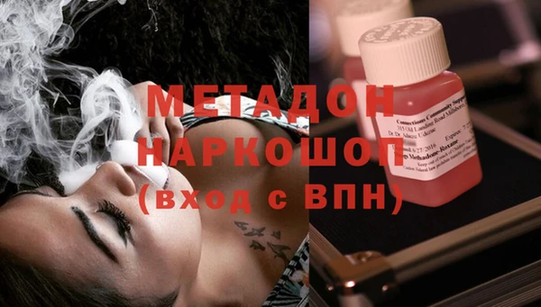 тгк Верхнеуральск