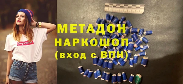 метамфетамин Верхний Тагил
