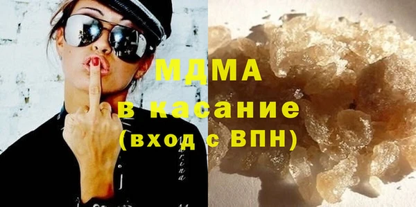 метамфетамин Верхний Тагил