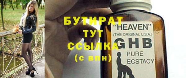 тгк Верхнеуральск
