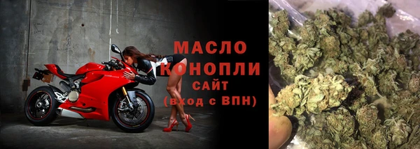 метамфетамин Верхний Тагил