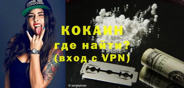 метамфетамин Верхний Тагил