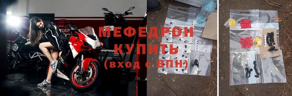 метамфетамин Верхний Тагил