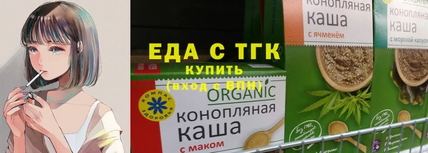 тгк Верхнеуральск