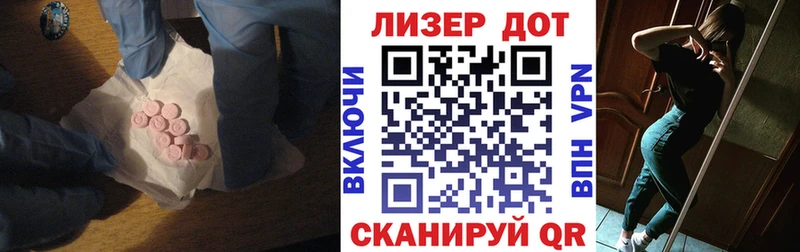 мега ссылка  Печоры  Лсд 25 экстази ecstasy 