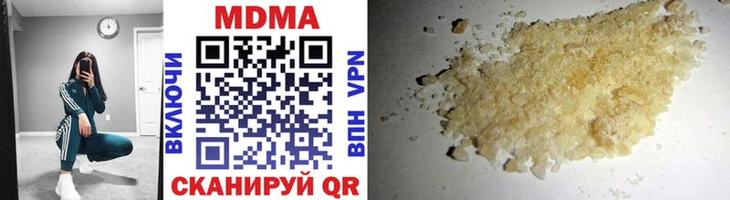 omg как зайти  Печоры  МДМА молли  магазин продажи  