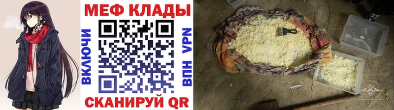 KRAKEN онион  Печоры  Меф мука  цена наркотик 