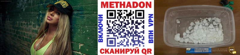МЕТАДОН мёд  Печоры 