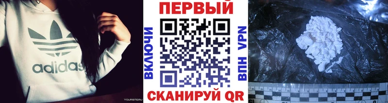 магазин  наркотиков  блэк спрут как войти  Метамфетамин витя  Печоры 