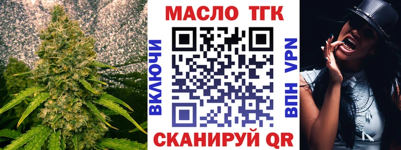 Дистиллят ТГК концентрат  Печоры 