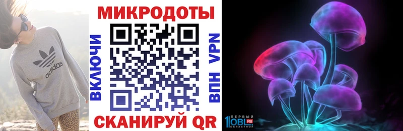 Псилоцибиновые грибы GOLDEN TEACHER  Печоры 